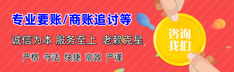 威县催收公司