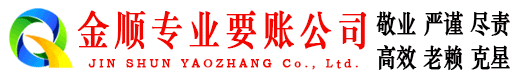 威县催收公司